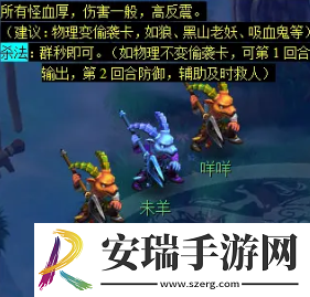 梦幻西游天降辰星日常活动怎么做