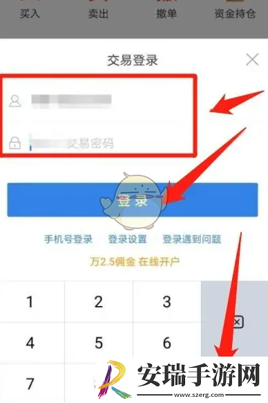 东方财富怎么看龙虎榜