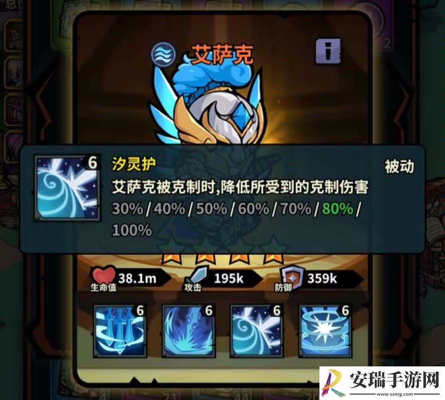 佣兵小镇通行证活动英雄汇总