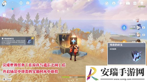 原神献给虚无的供物成就如何达成