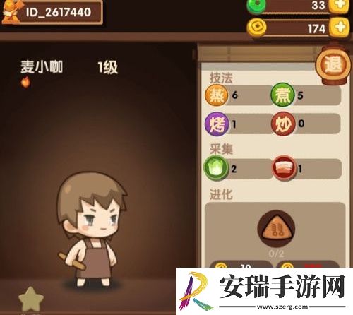 爆炒江湖怎么提高技法