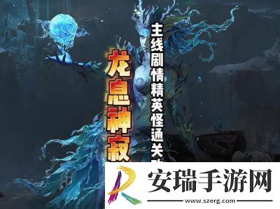 龙息神寂缄默回声古恩狄技能介绍
