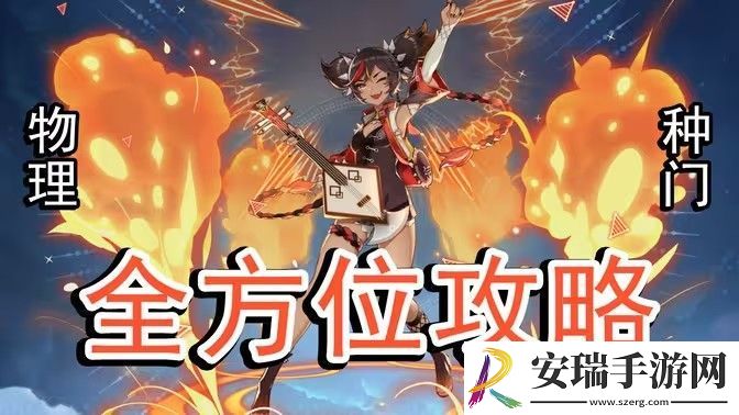 原神5.0辛焱如何培养