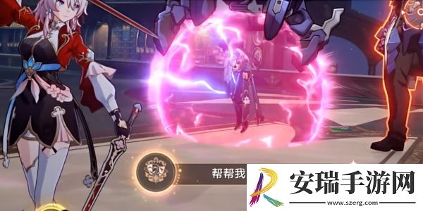 崩坏星穹铁道2.5帮帮我大师兄成就如何完成