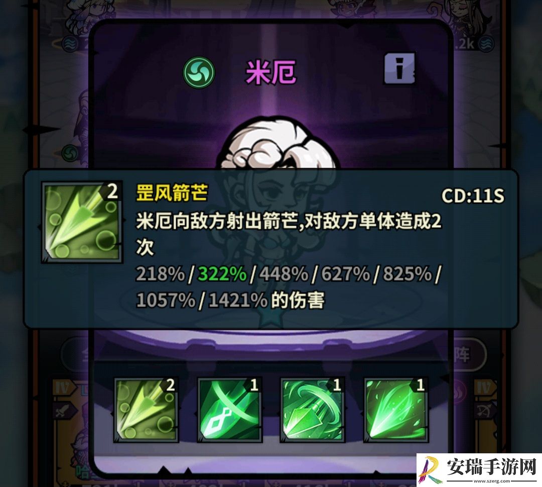 佣兵小镇通行证活动英雄汇总