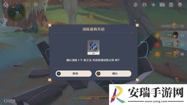 原神以战斗平息成就如何达成