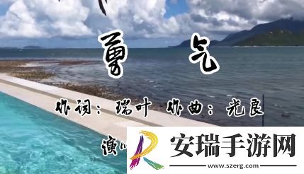 六眼飞鱼是什么梗网络用语