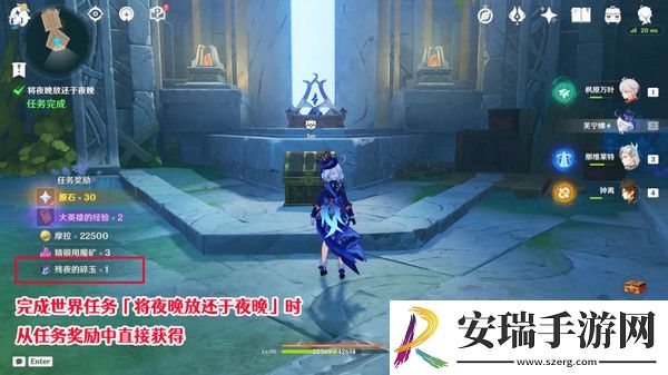 原神献给虚无的供物成就如何达成