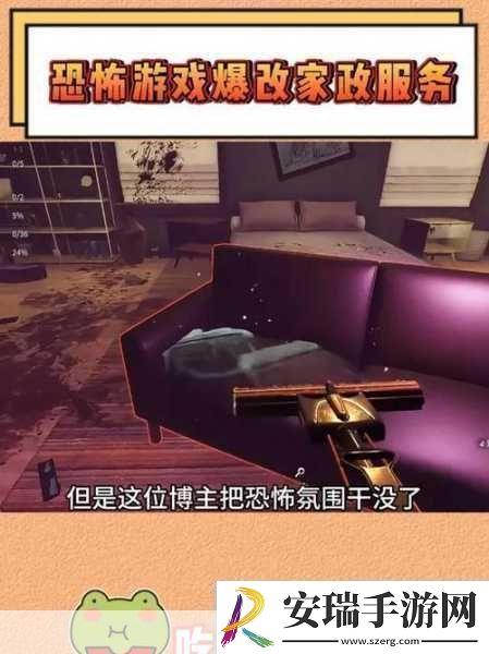 犯罪现场清洁工Steam震撼登场98%好评如潮引热议！