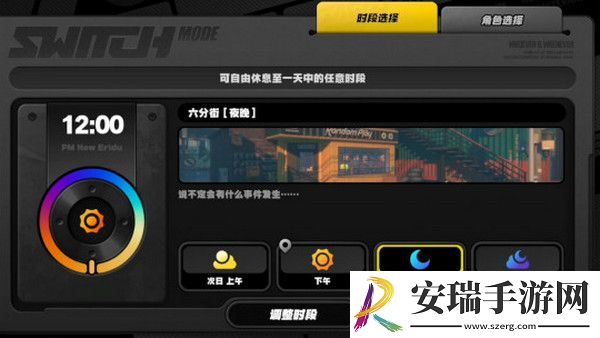 绝区零1.2前瞻活动内容说明