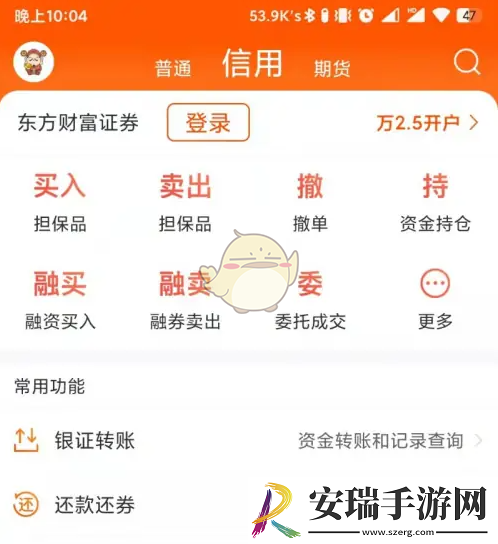 东方财富怎么设置均线参数