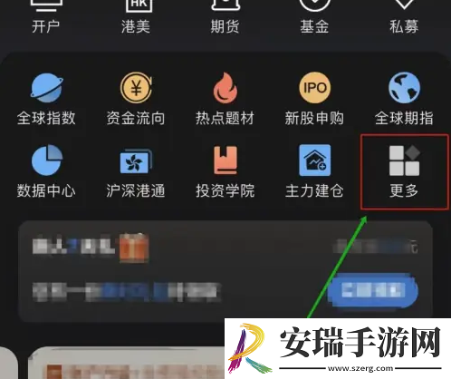 东方财富怎么看分红送转