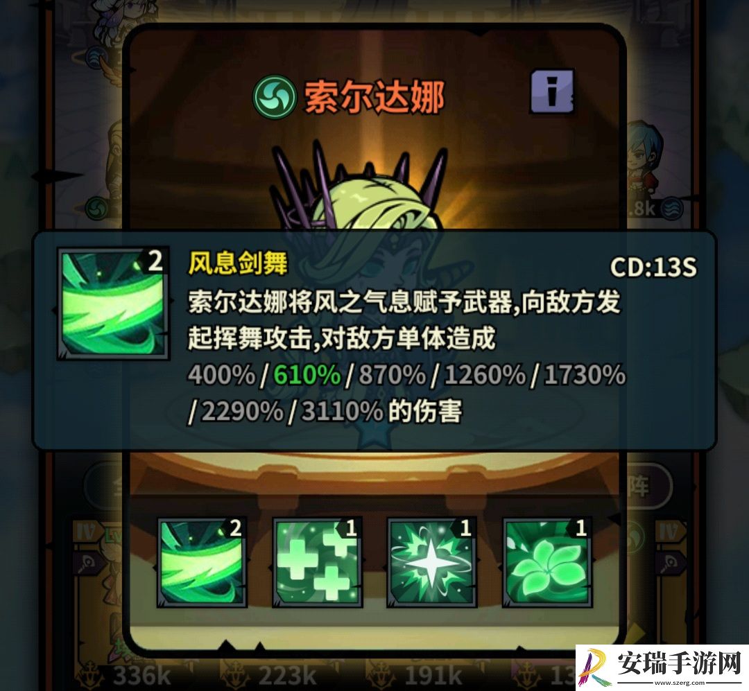 佣兵小镇通行证活动英雄汇总