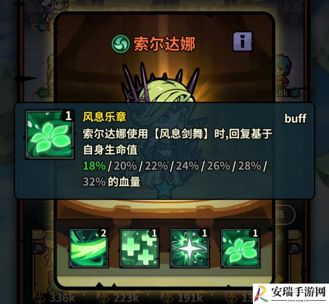 佣兵小镇通行证活动英雄汇总