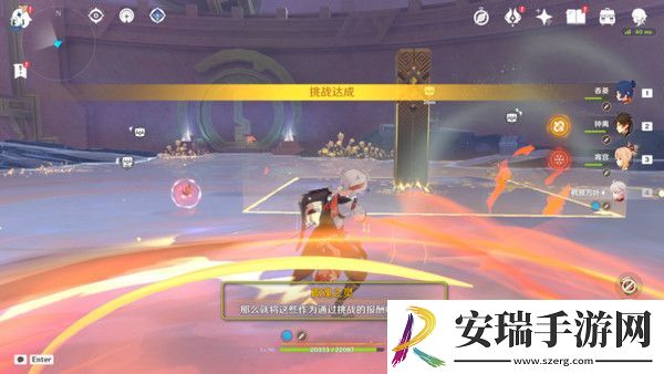 原神以战斗平息成就如何达成