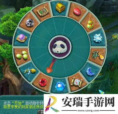 梦幻西游妙手仁心日常活动怎么做