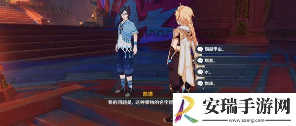 原神纳塔博学者成就如何完成