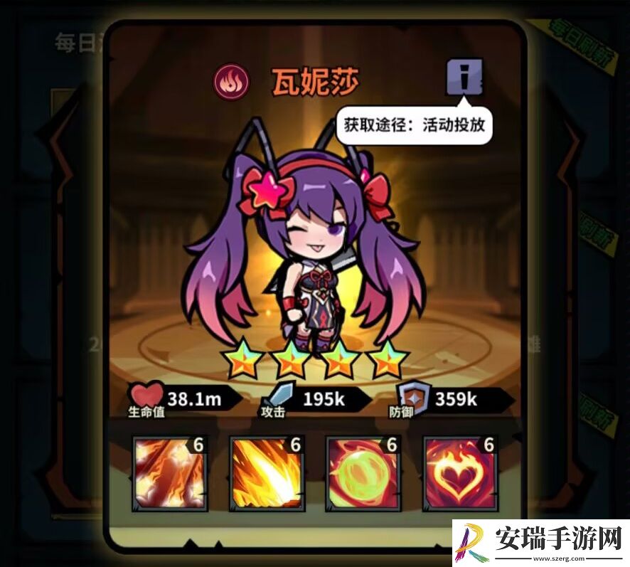 佣兵小镇通行证活动英雄汇总
