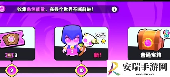 爆裂小队史诗角色怎么白嫖