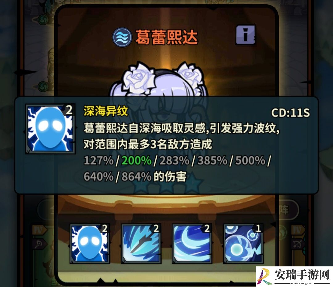 佣兵小镇通行证活动英雄汇总