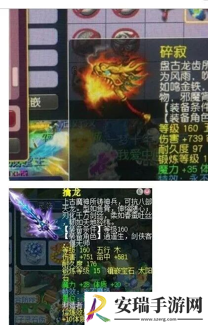 梦幻西游刘会长几十万买140三伤害耳饰