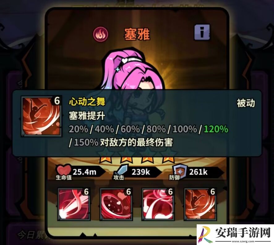 佣兵小镇通行证活动英雄汇总