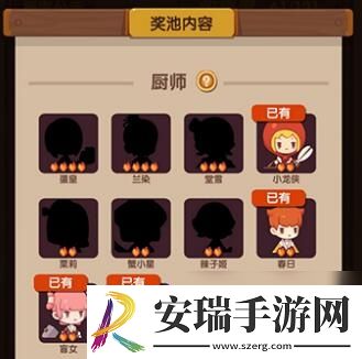 爆炒江湖怎么解锁高级池