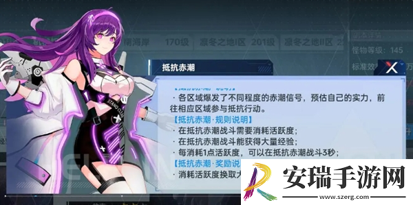 曙光计划经验怎么获得