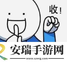 143是什么梗网络用语