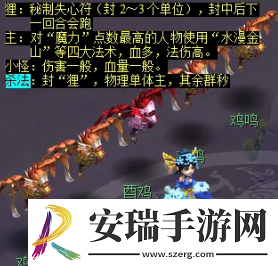 梦幻西游天降辰星日常活动怎么做