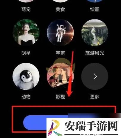 乐划锁屏怎么添加壁纸