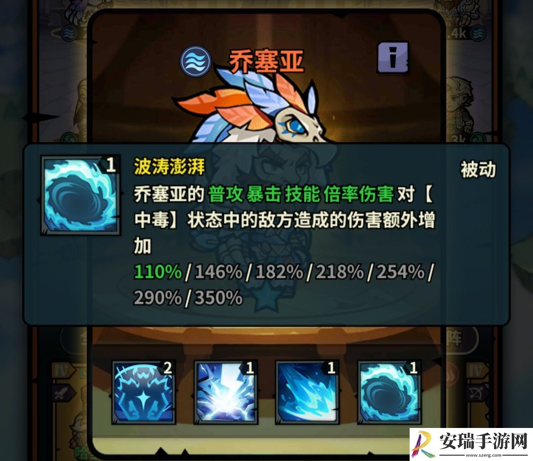 佣兵小镇通行证活动英雄汇总