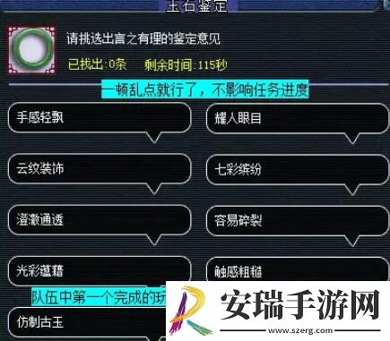 梦幻西游四灵印怎么看戏