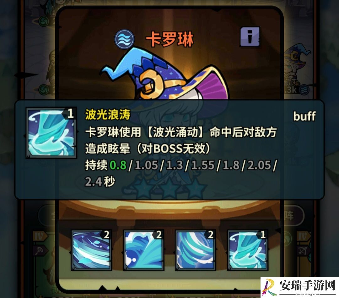 佣兵小镇通行证活动英雄汇总