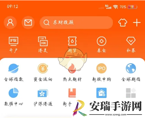 东方财富怎么看创行情