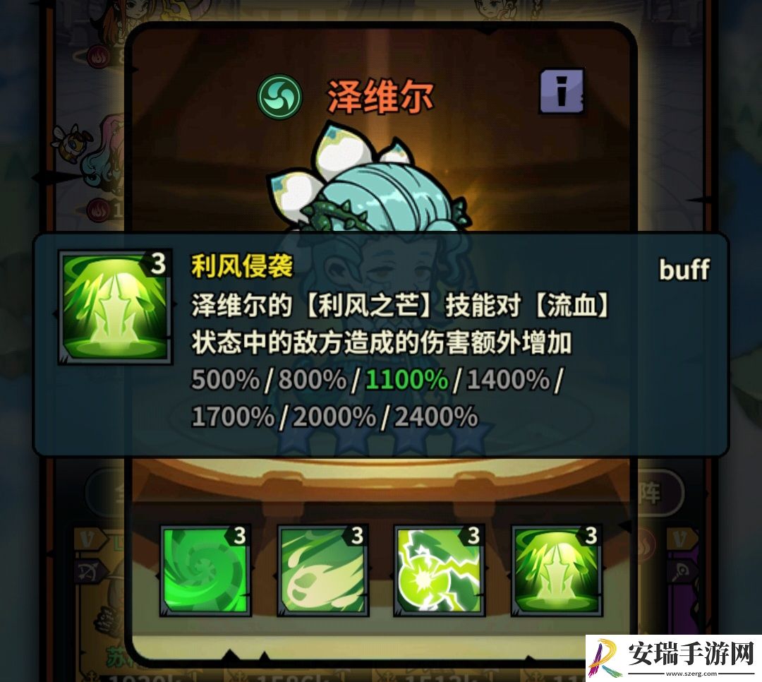 佣兵小镇通行证活动英雄汇总