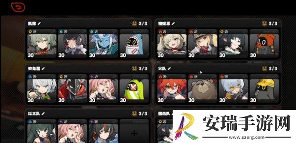 绝区零1.2前瞻活动内容说明
