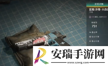 七日世界不稳定爆弹怎么触发