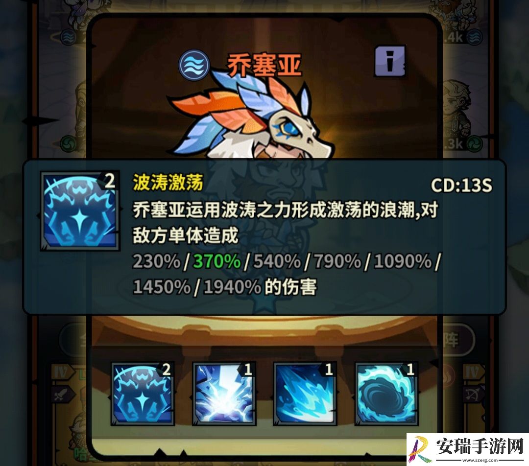 佣兵小镇通行证活动英雄汇总