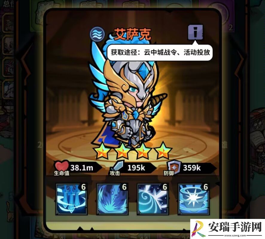 佣兵小镇通行证活动英雄汇总
