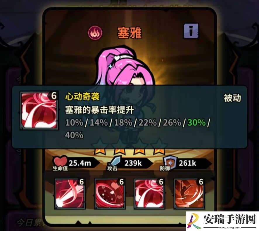 佣兵小镇通行证活动英雄汇总