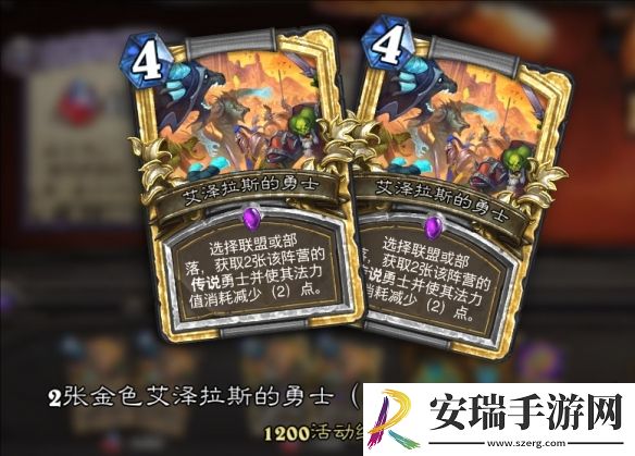 炉石传说2024魔兽周年庆有什么奖励