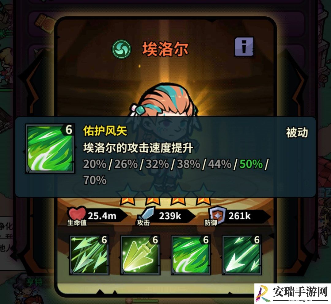 佣兵小镇通行证活动英雄汇总