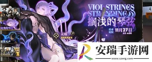 异象回声抽卡保底机制是什么
