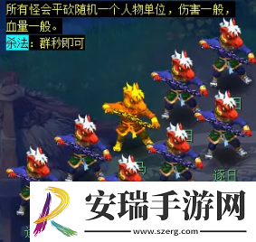 梦幻西游天降辰星日常活动怎么做