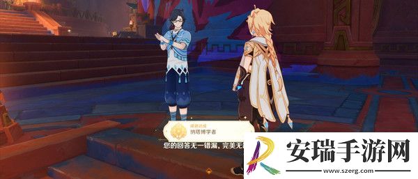 原神纳塔博学者成就如何完成