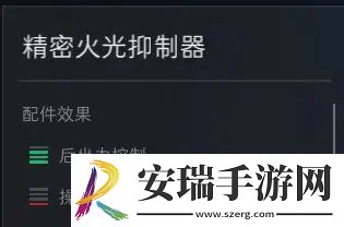 三角洲行动M4A1搭配使用指南