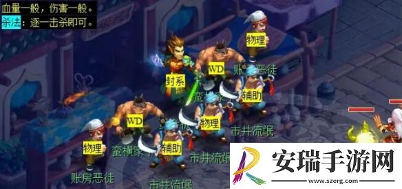 梦幻西游四灵印怎么看戏
