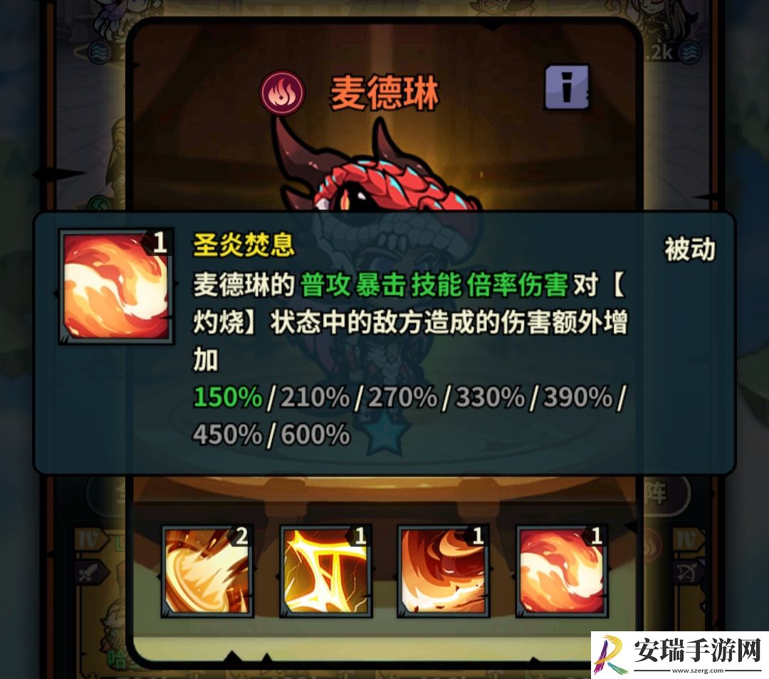 佣兵小镇通行证活动英雄汇总