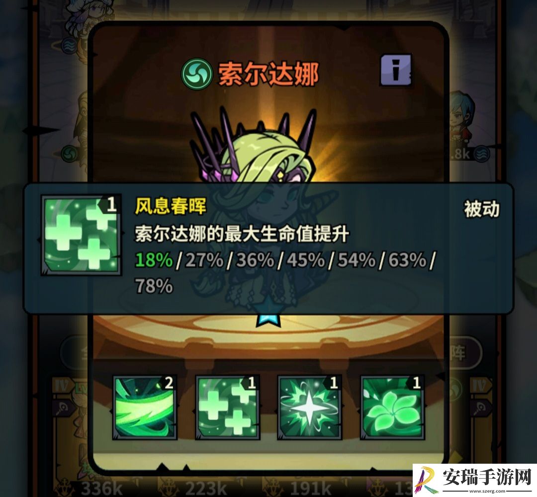 佣兵小镇通行证活动英雄汇总